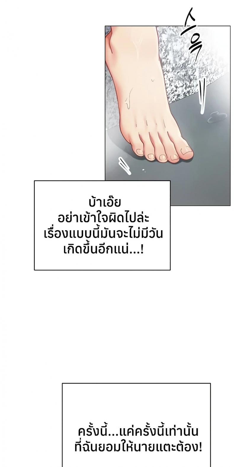 page-37