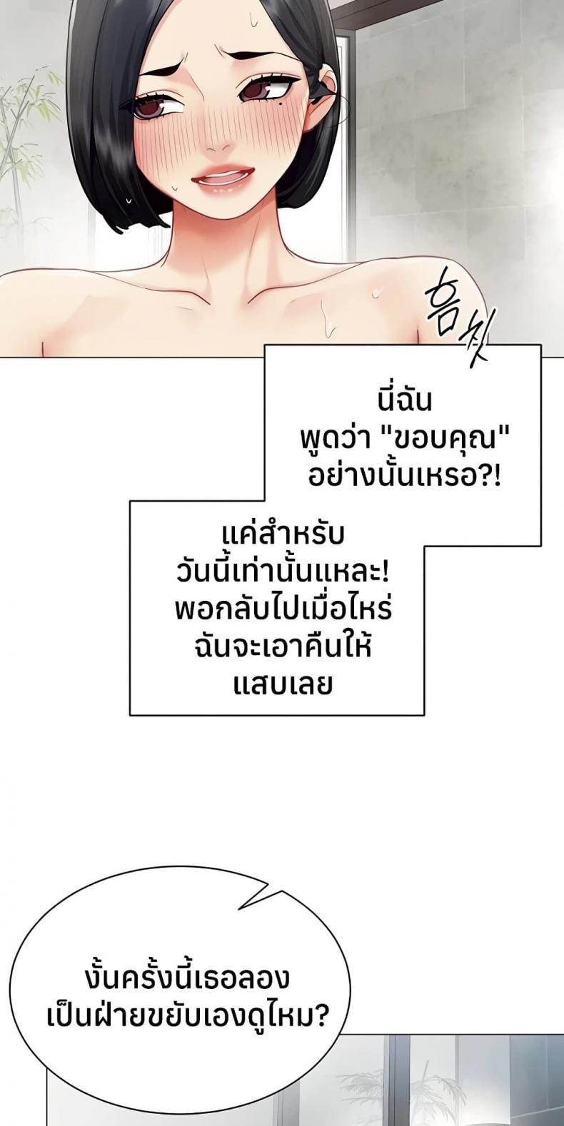 page-42