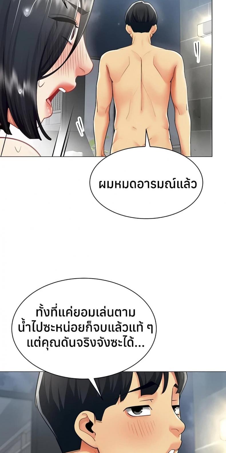page-33