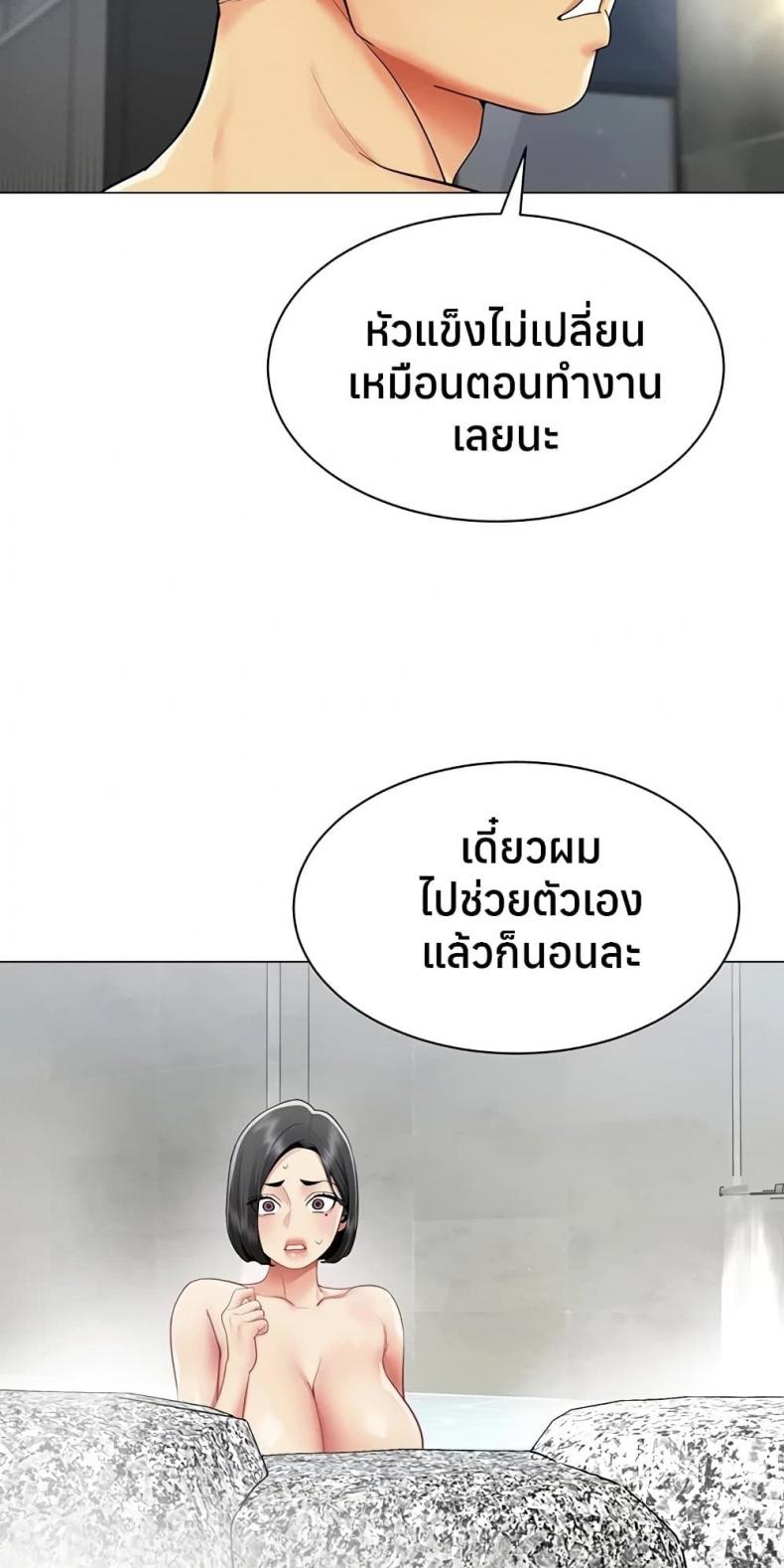 page-34