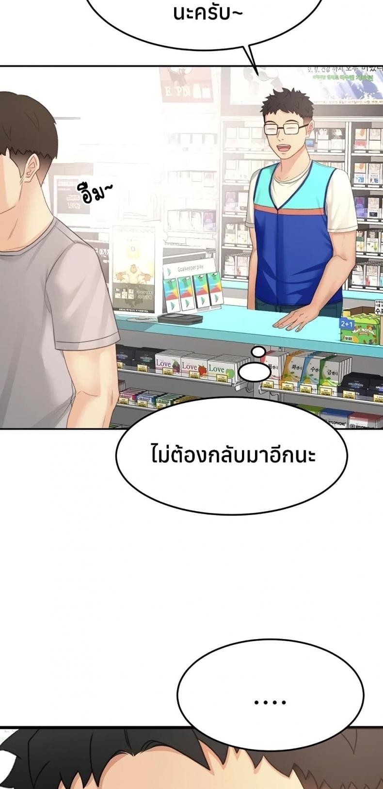 page-34