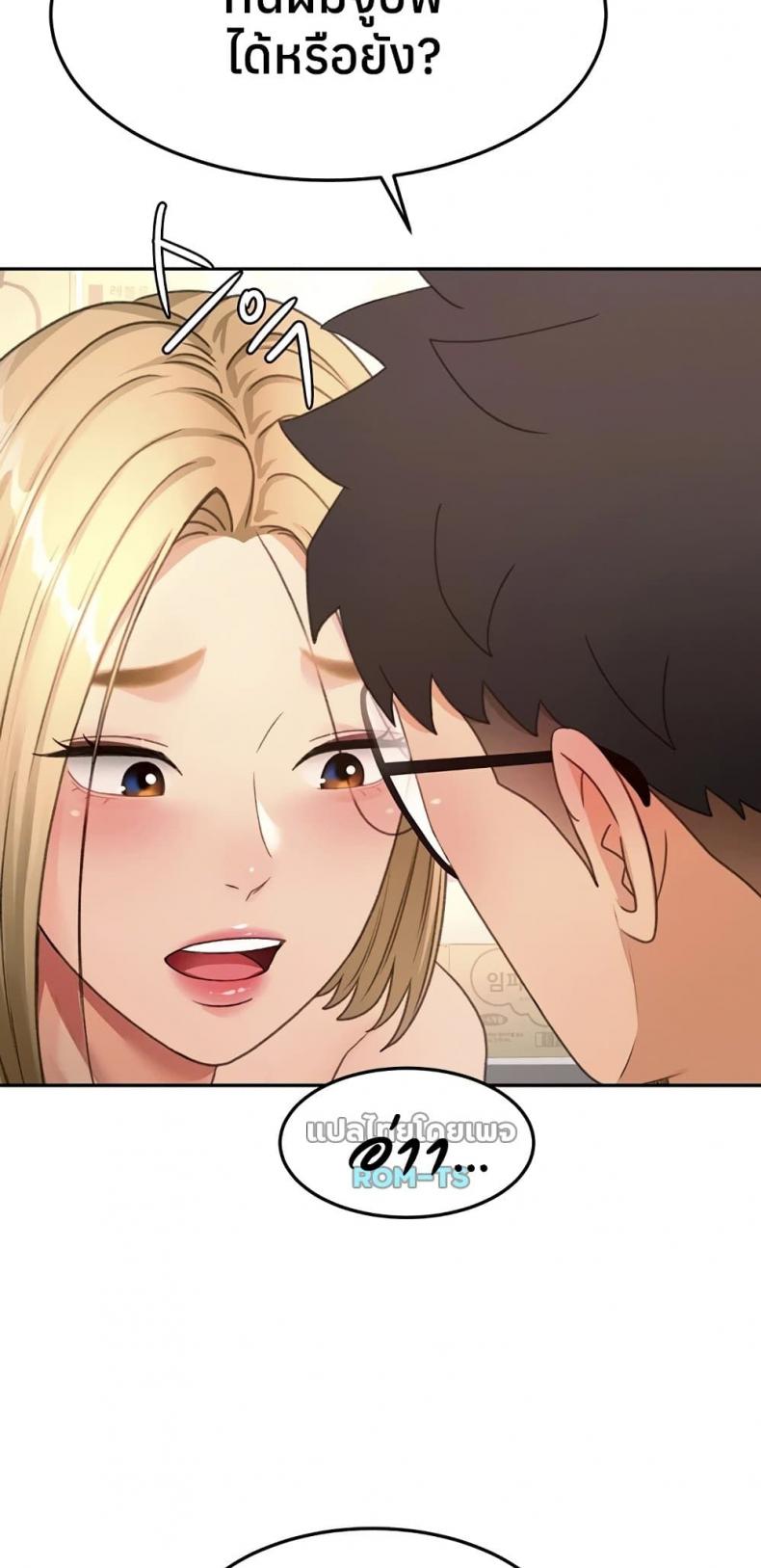 page-7