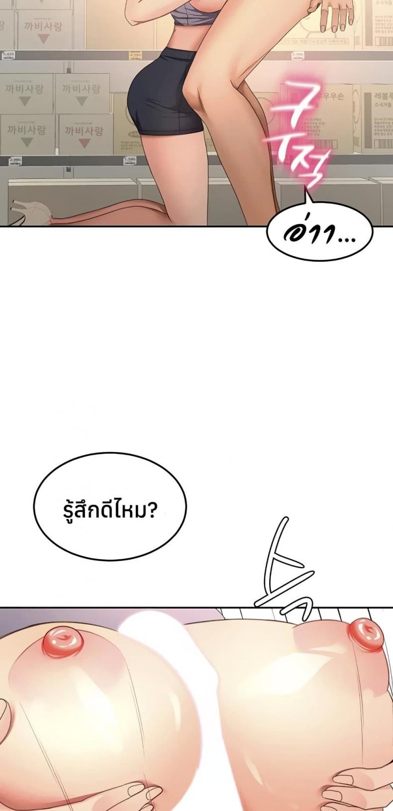 page-45