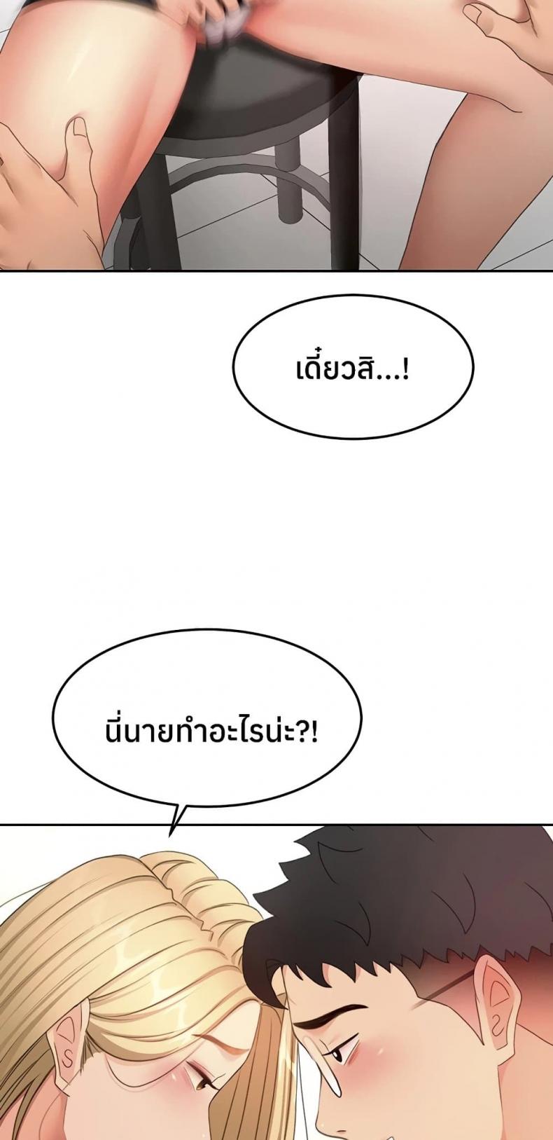 page-2