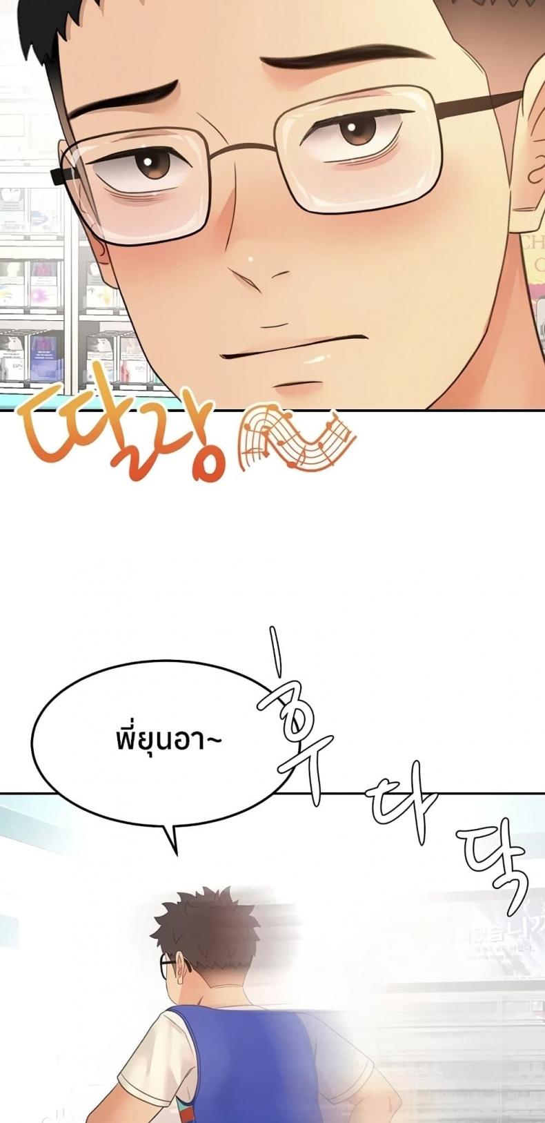 page-35