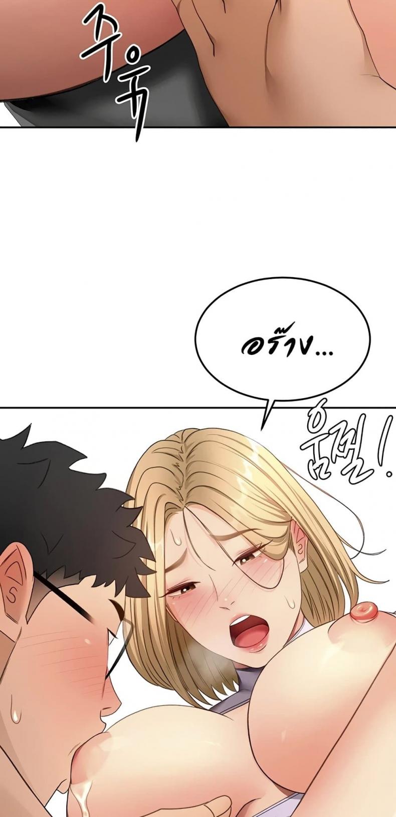 page-20