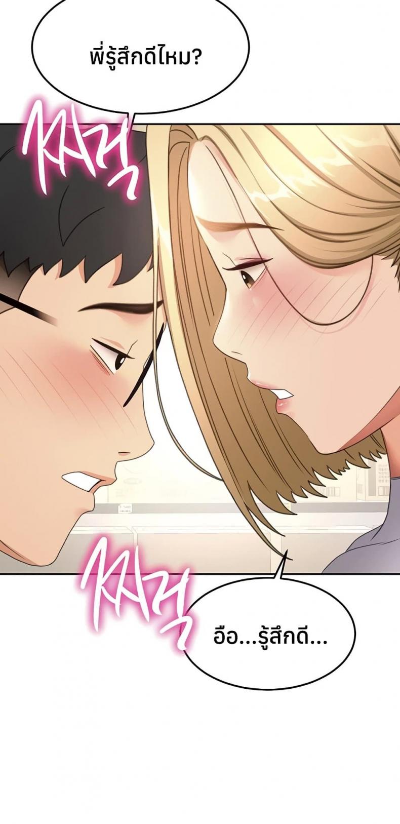 page-23