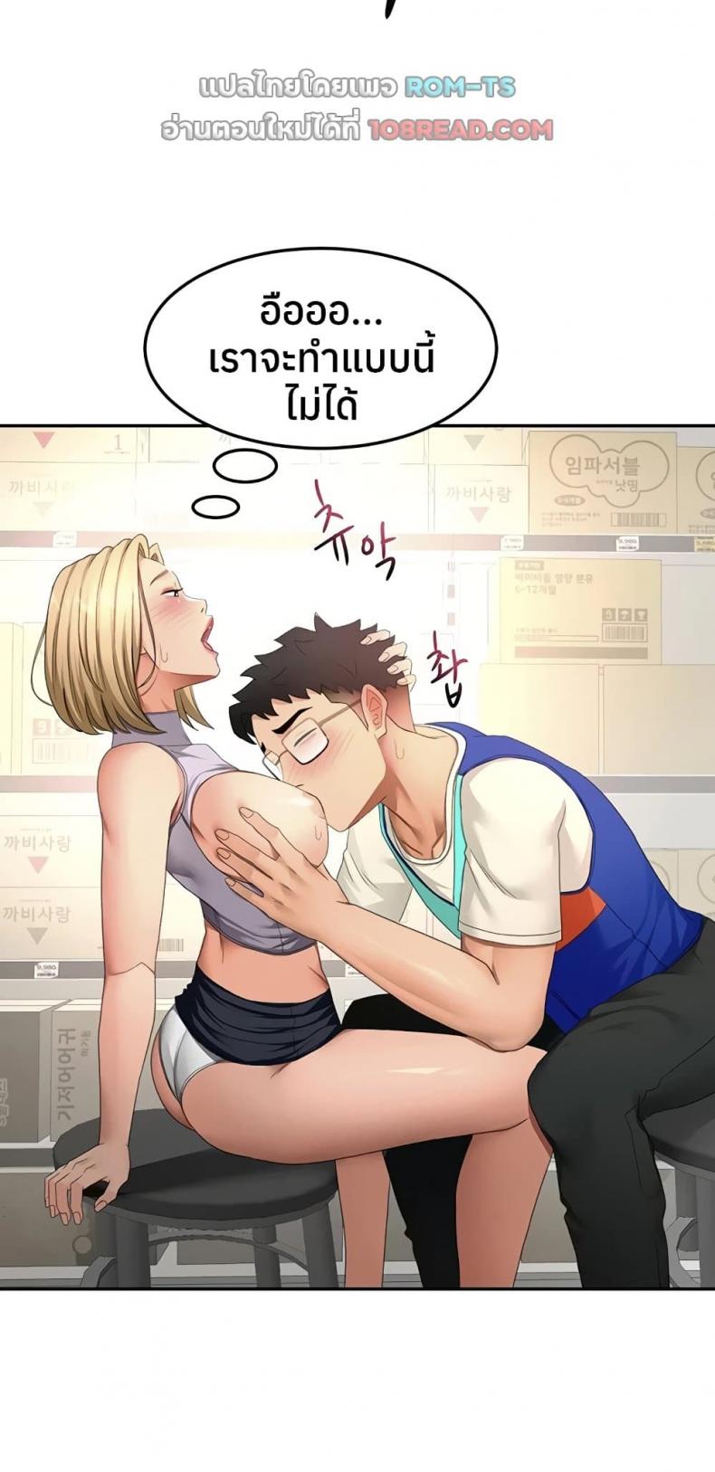 page-14