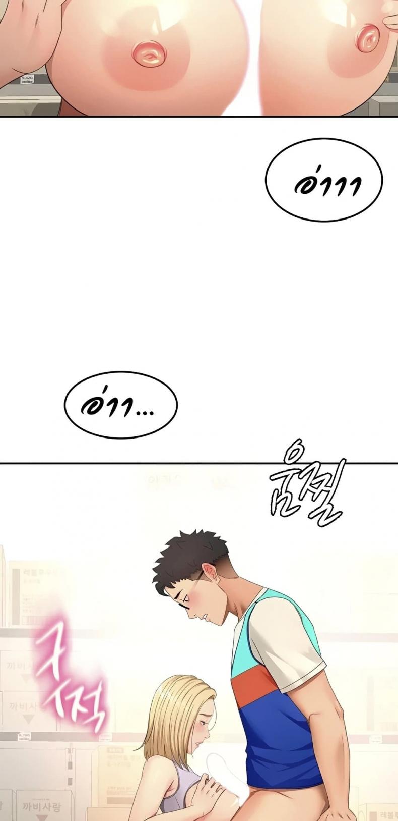 page-44
