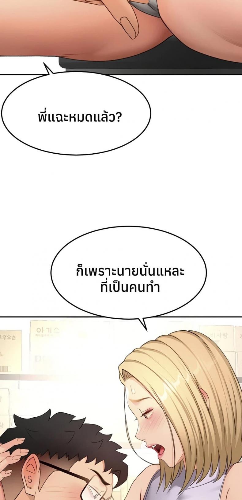 page-18