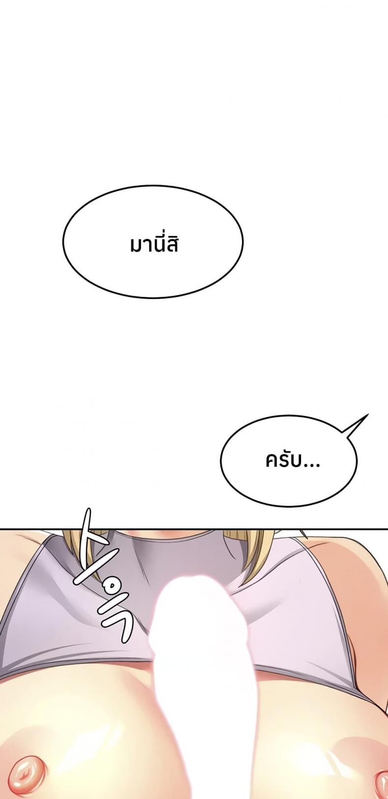 page-42