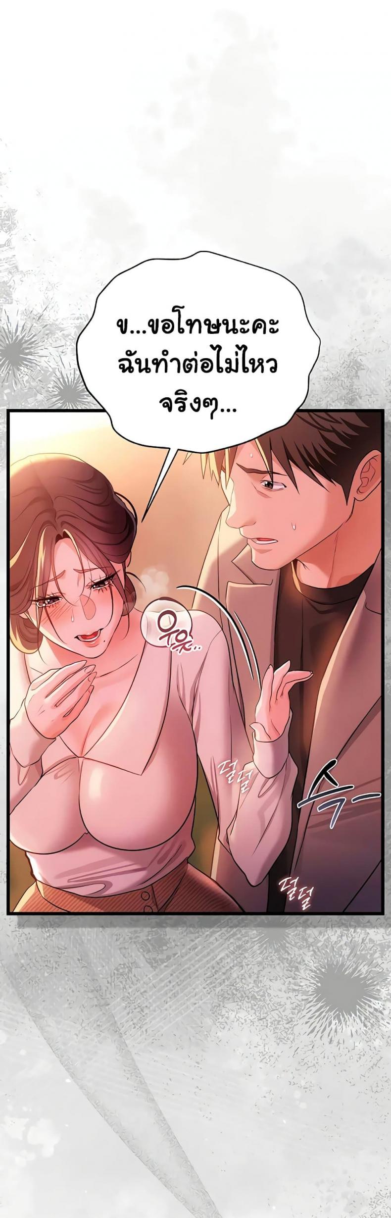 page-49