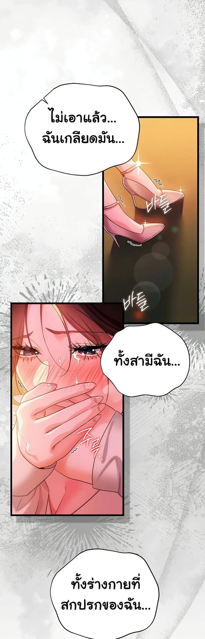page-50