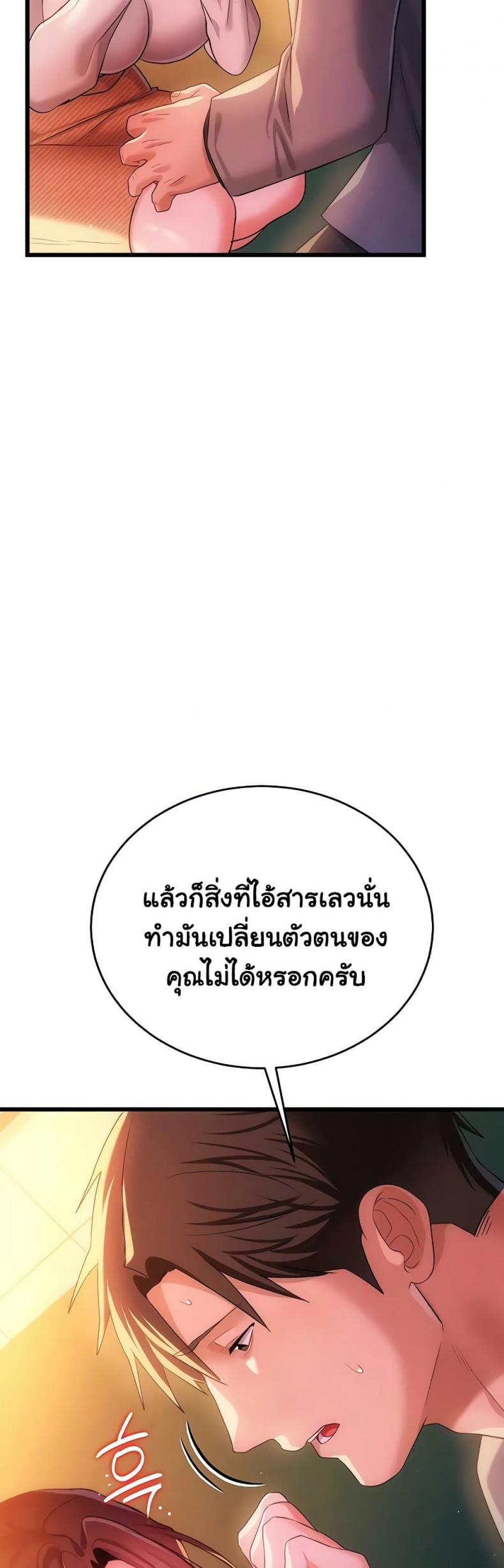 page-54