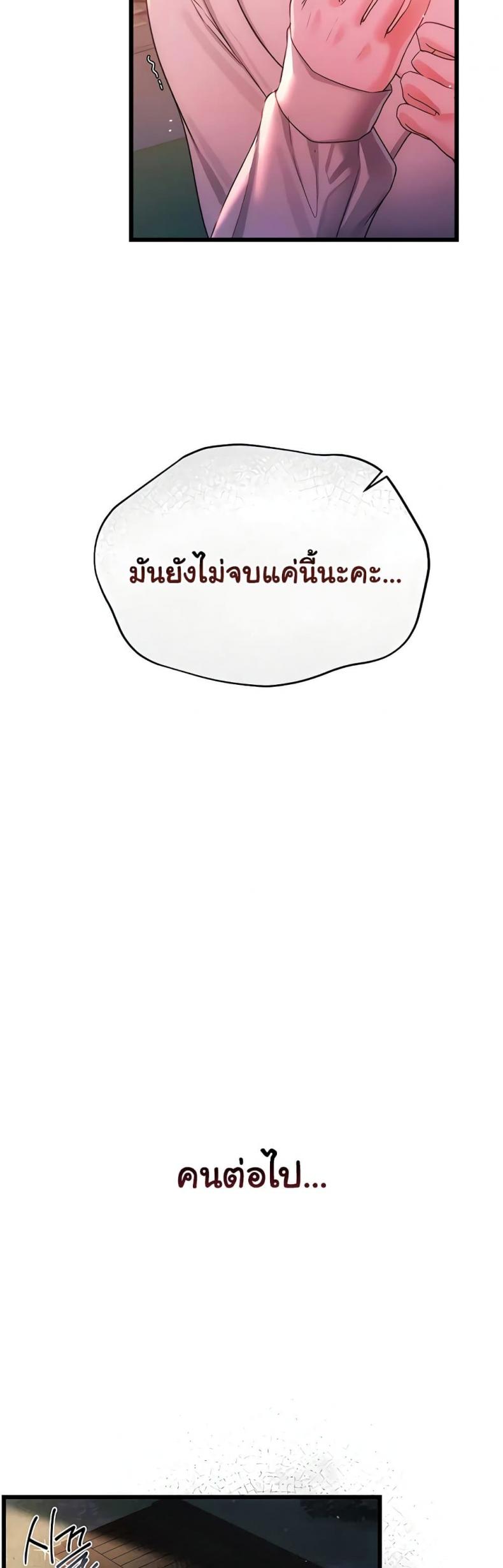 page-56