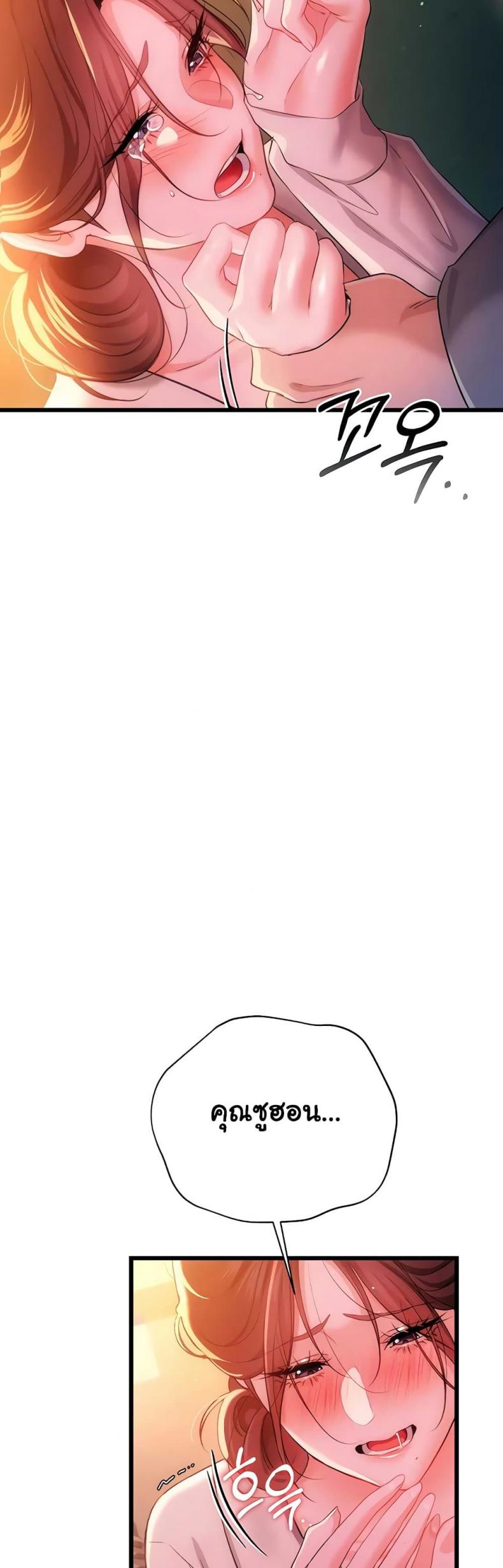 page-55