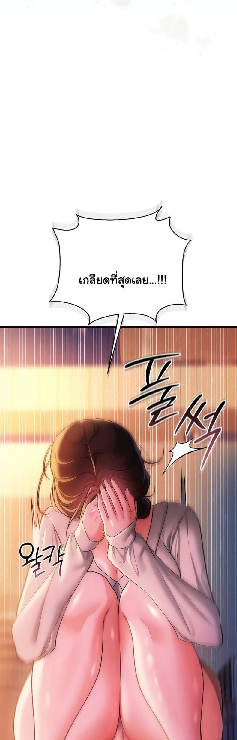 page-52