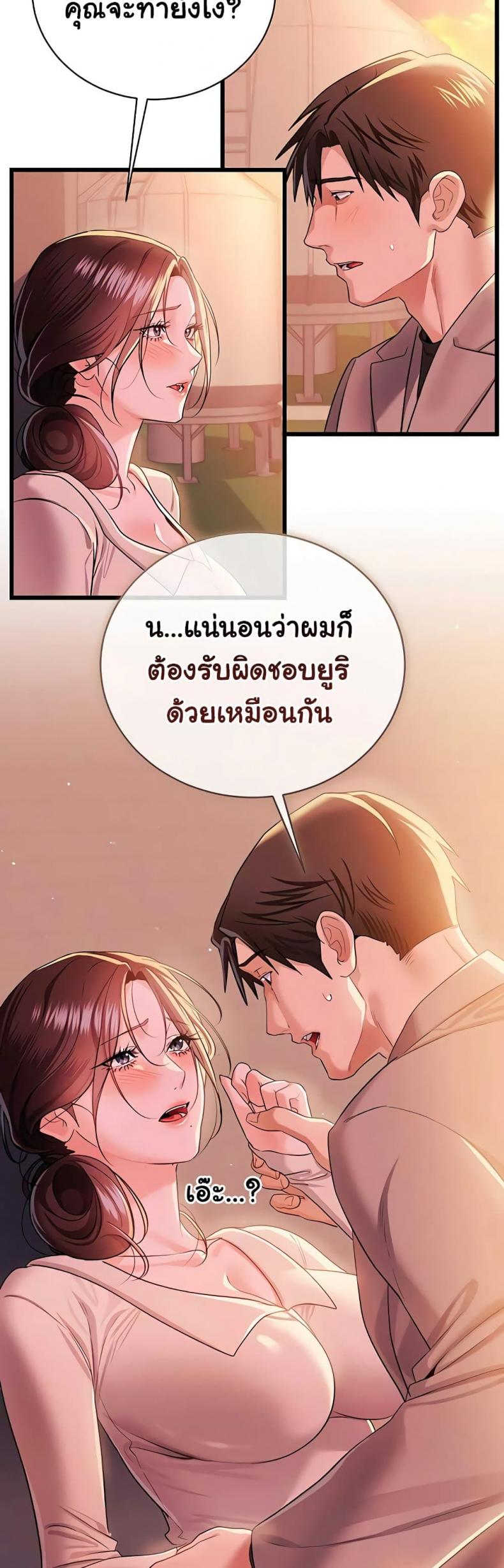 page-24