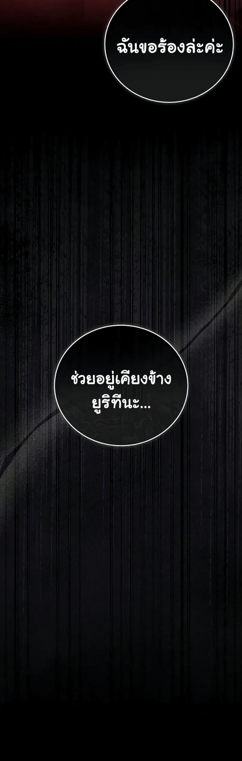 page-60