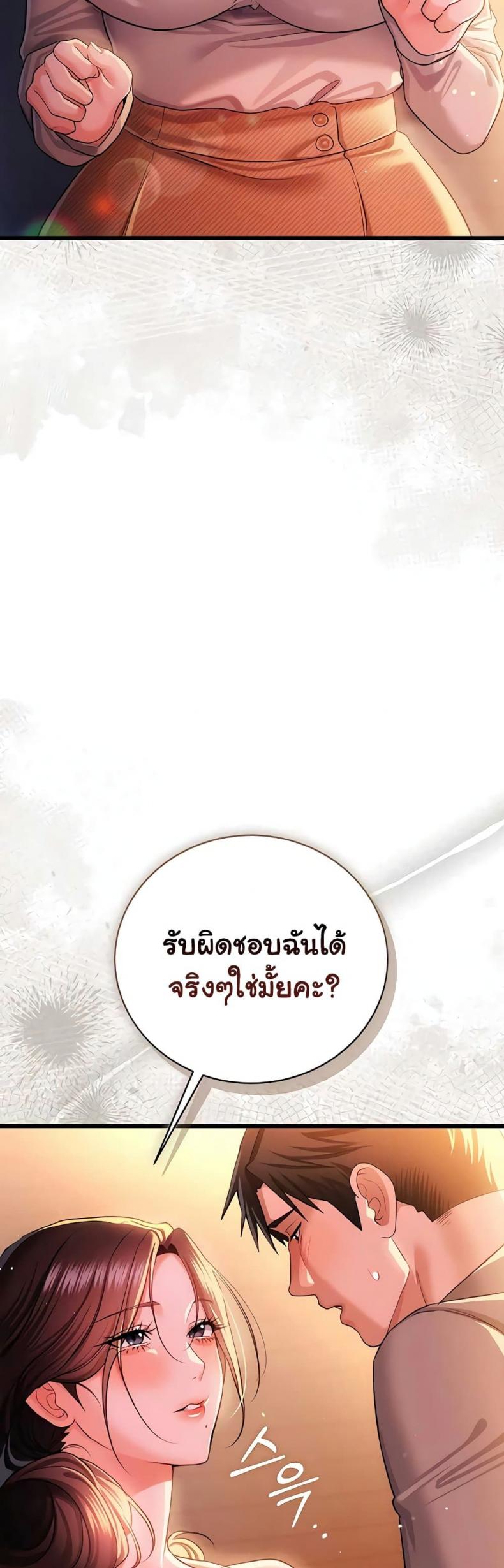 page-21
