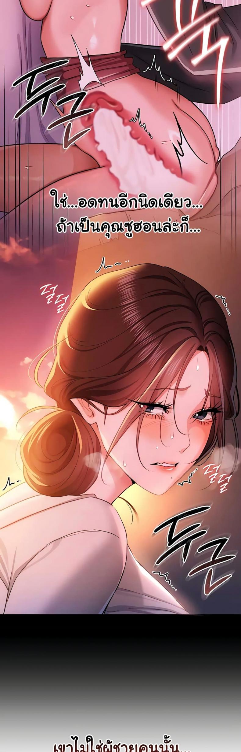 page-47