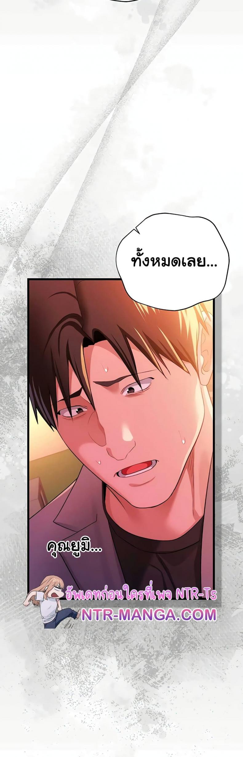 page-51
