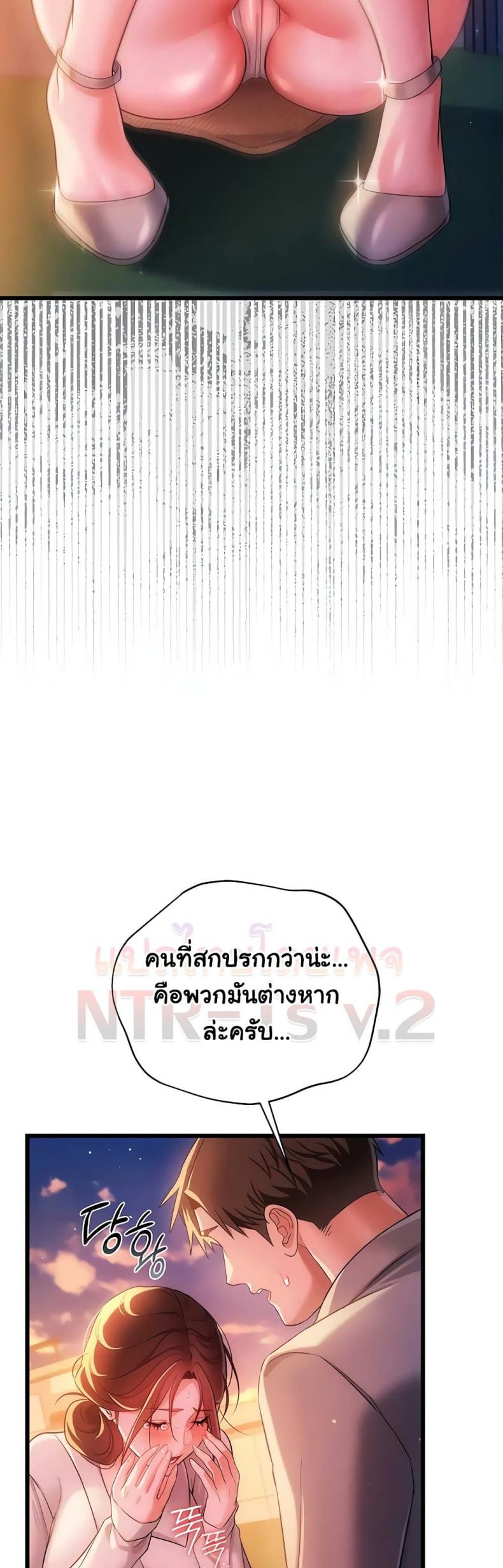 page-53