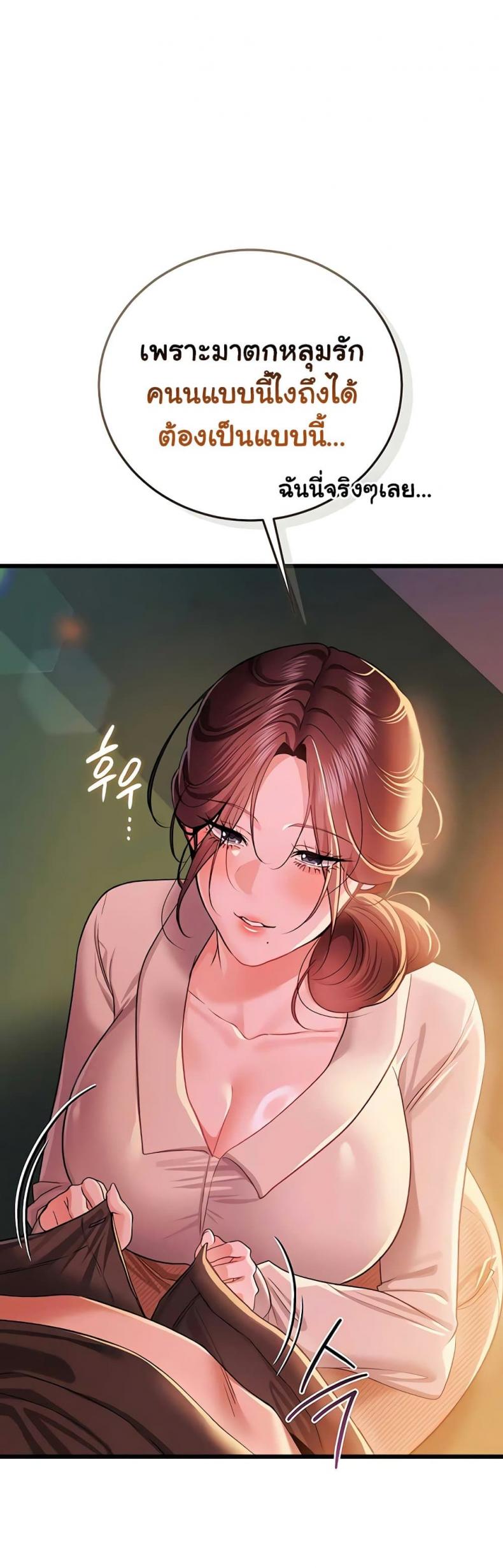 page-29