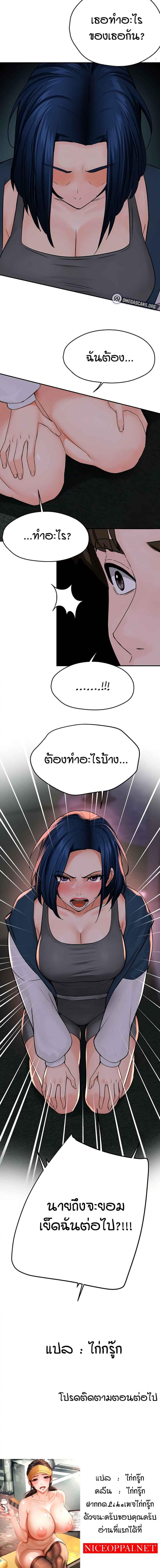 page-6
