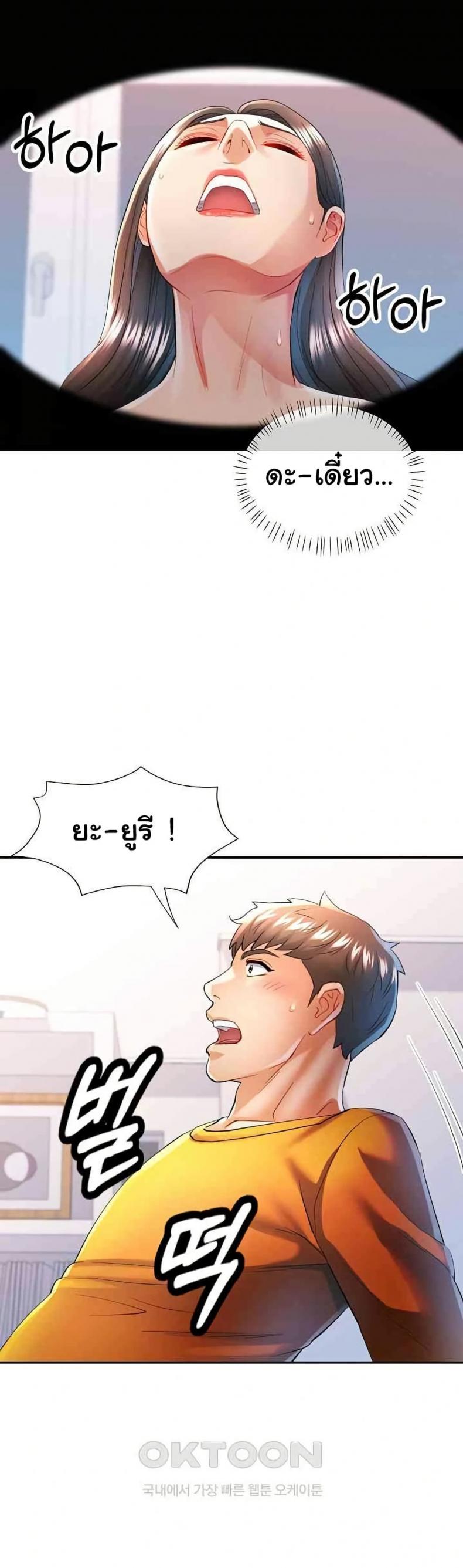 page-27