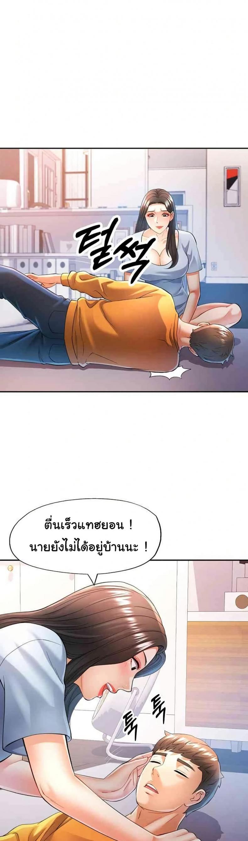 page-5