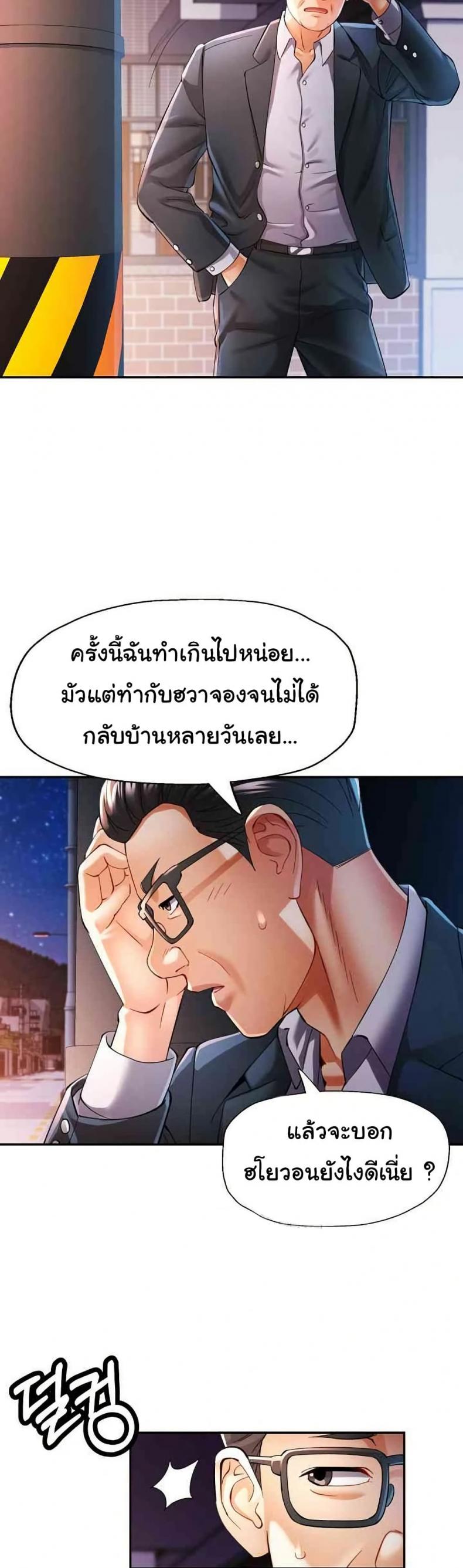 page-37