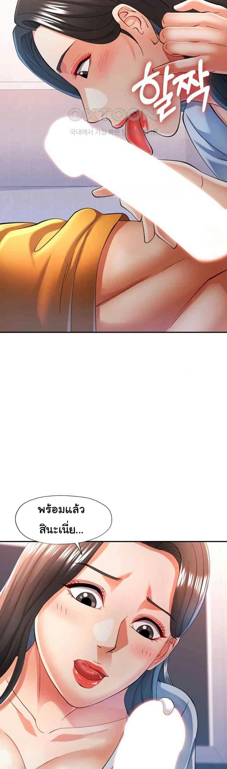 page-13