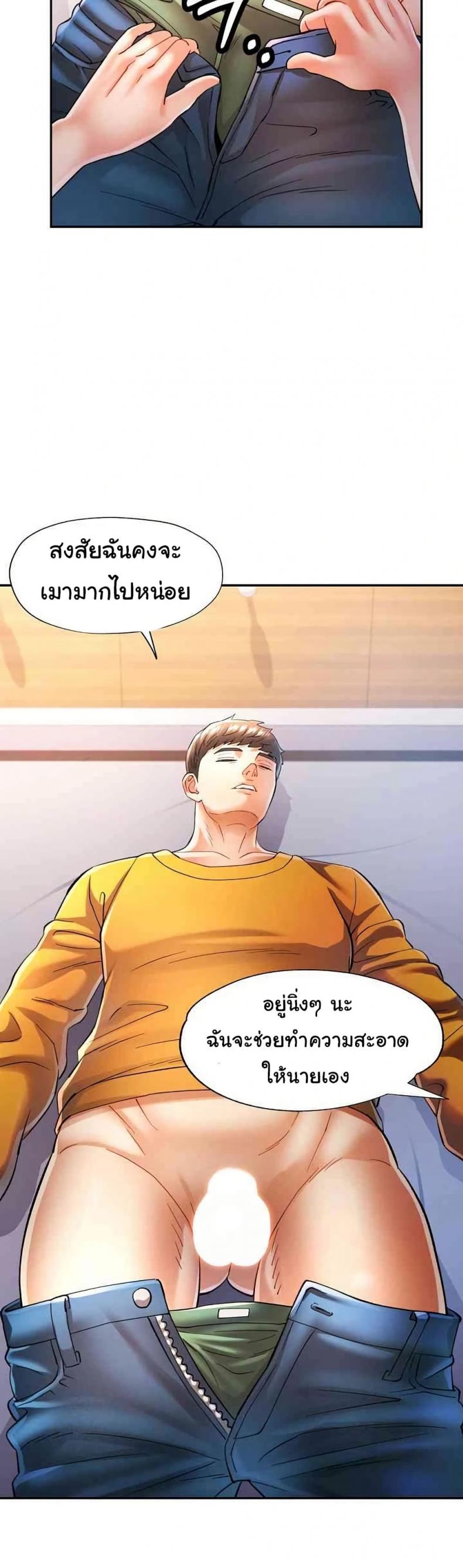 page-8
