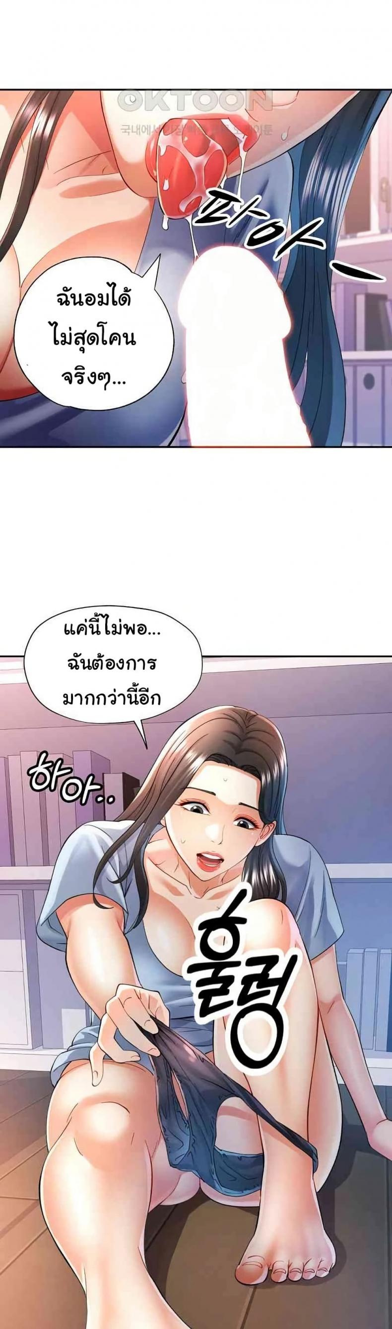 page-18
