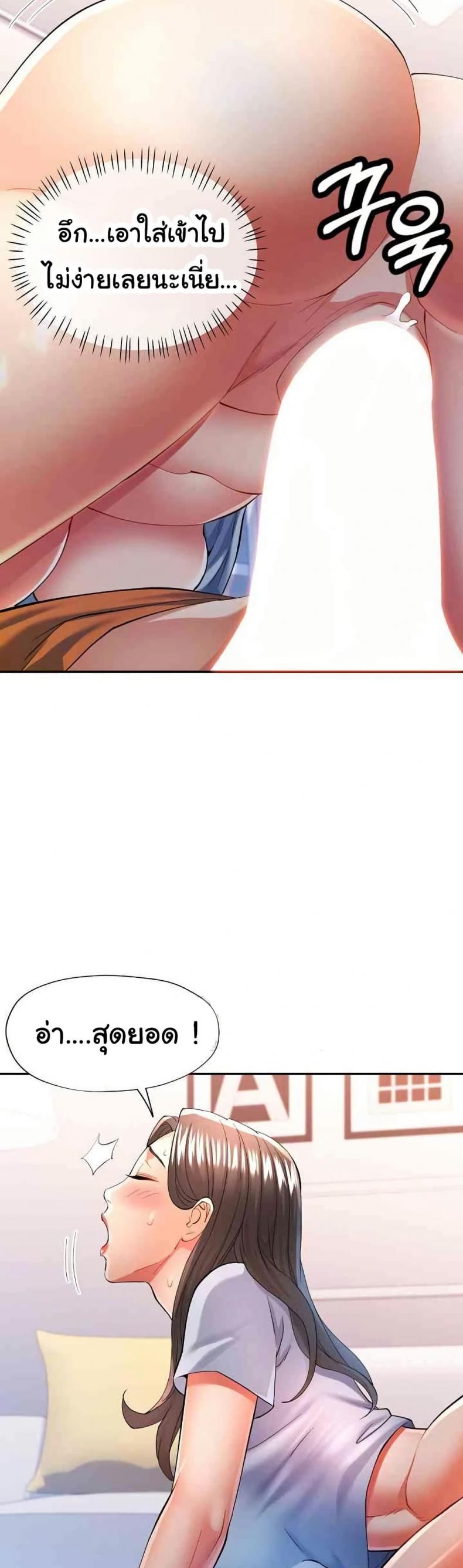 page-24