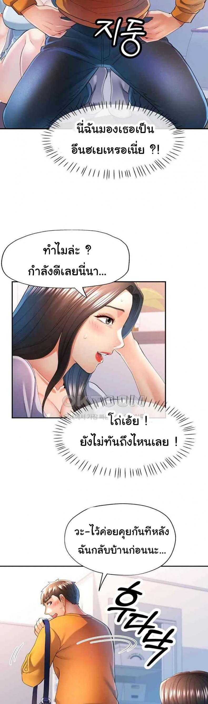 page-29