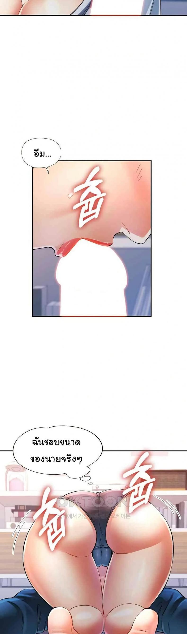 page-14