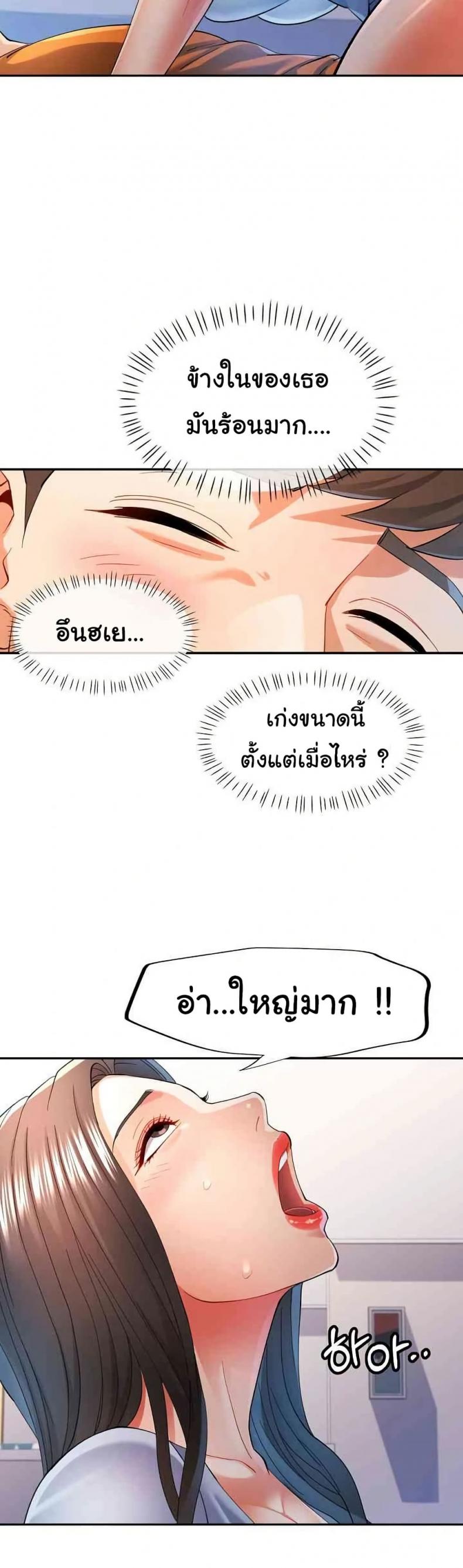 page-25