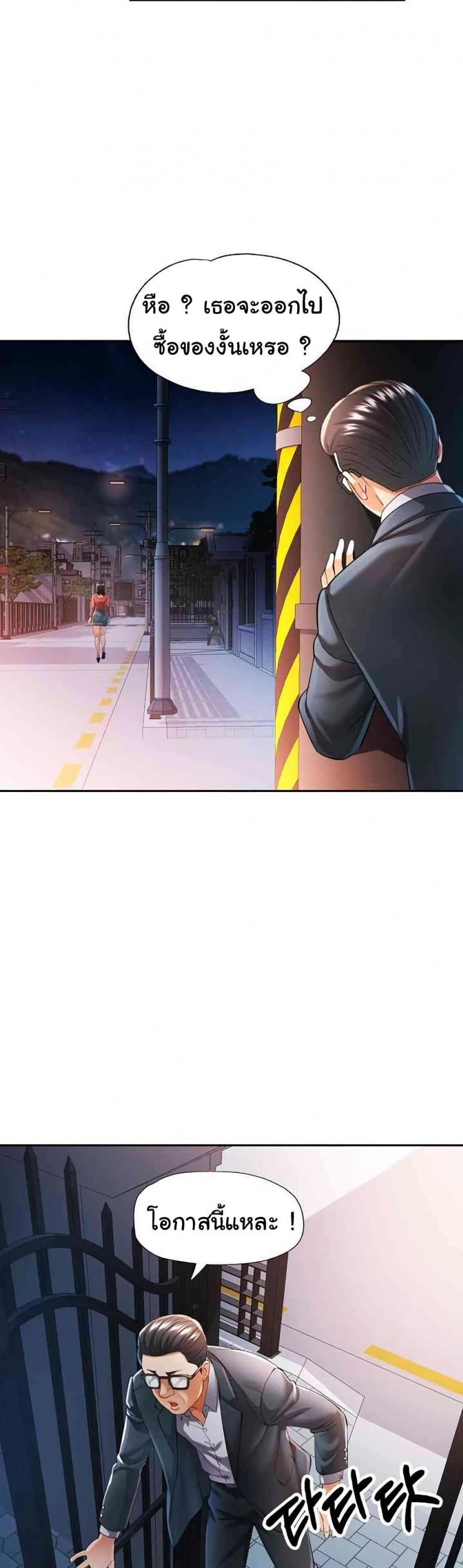 page-38