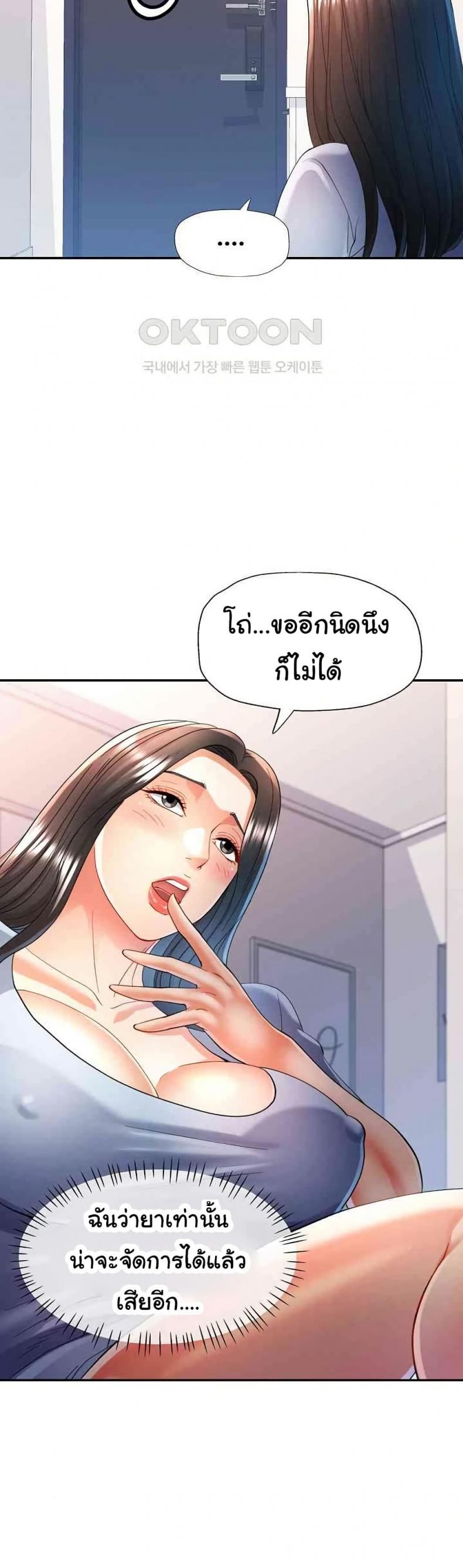 page-31