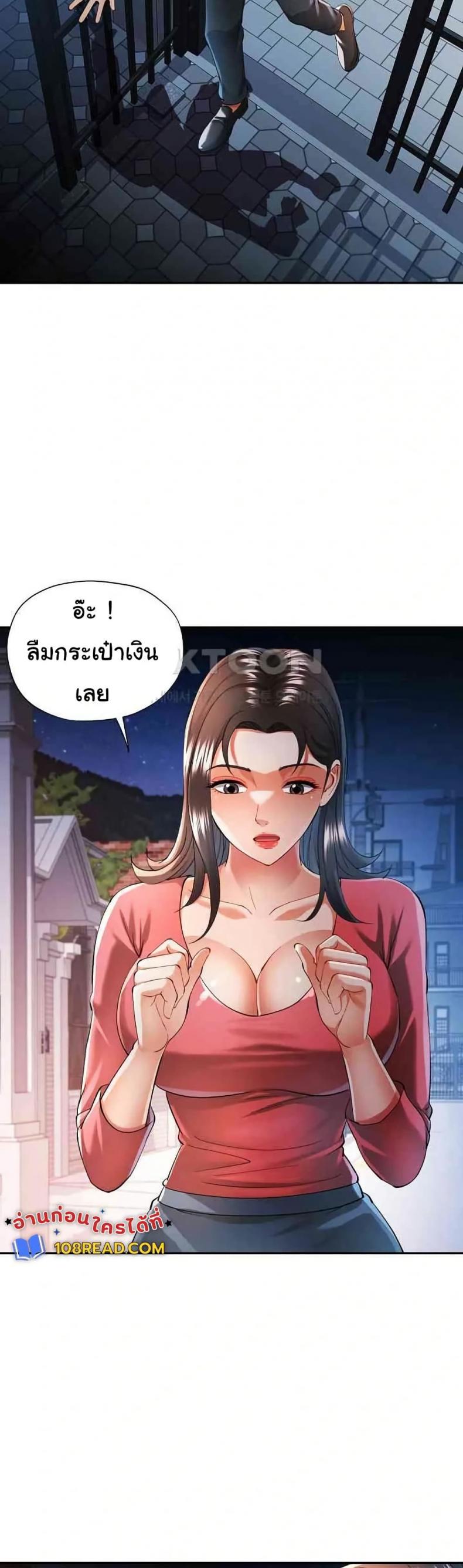 page-39