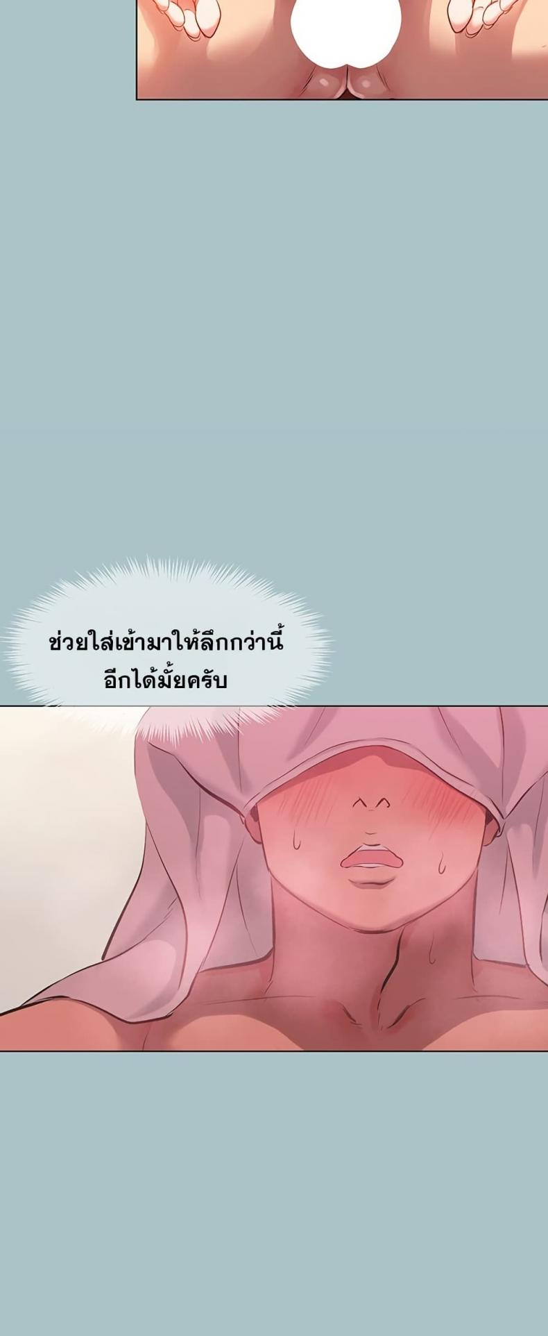 page-36