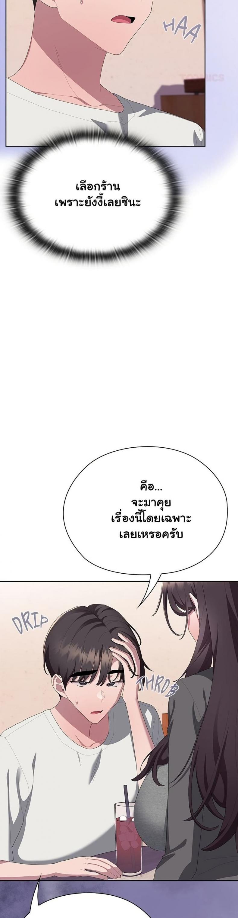 page-28
