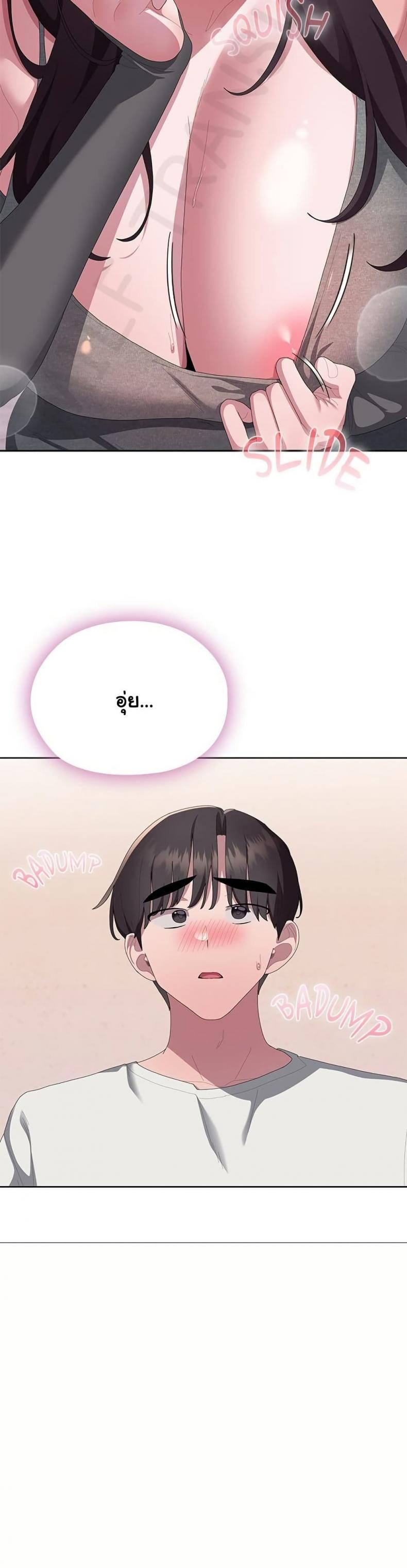 page-45