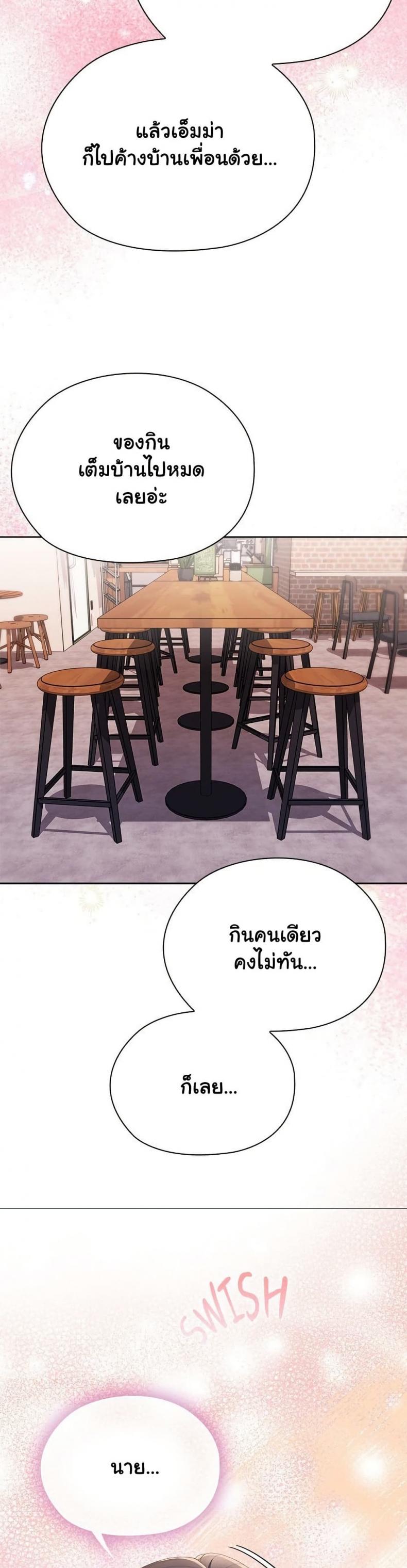 page-43