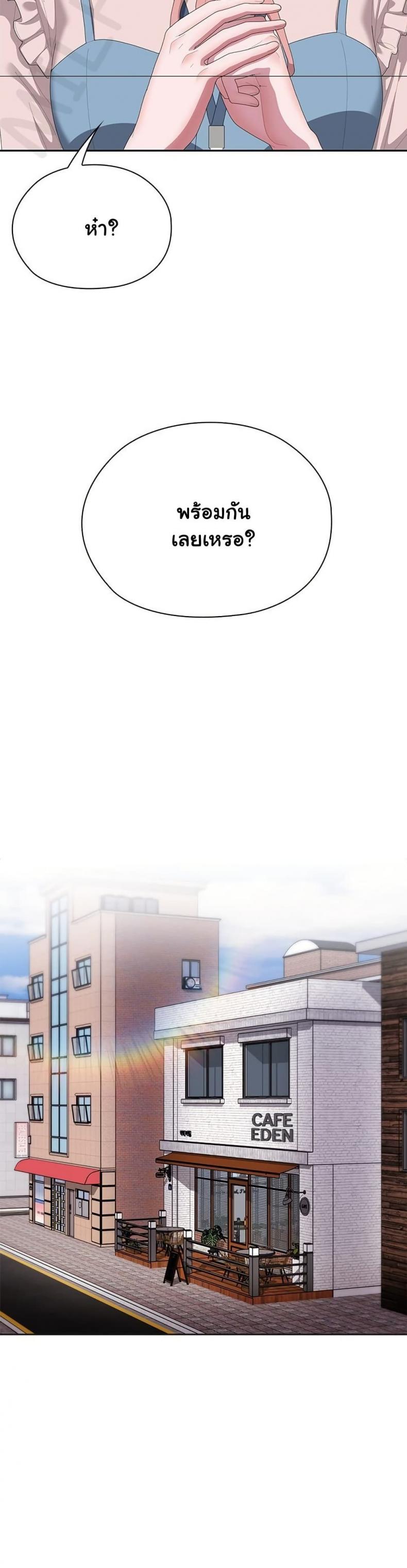 page-23