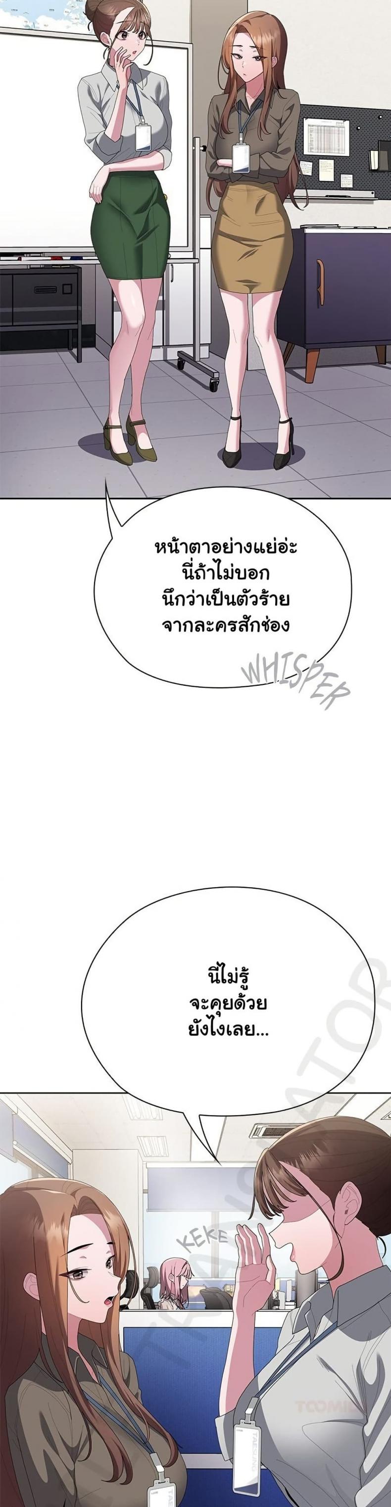 page-13
