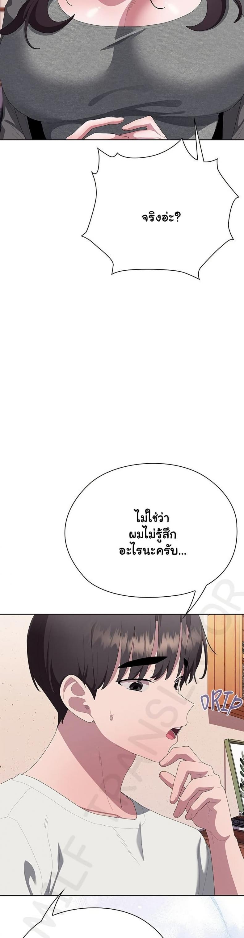 page-37