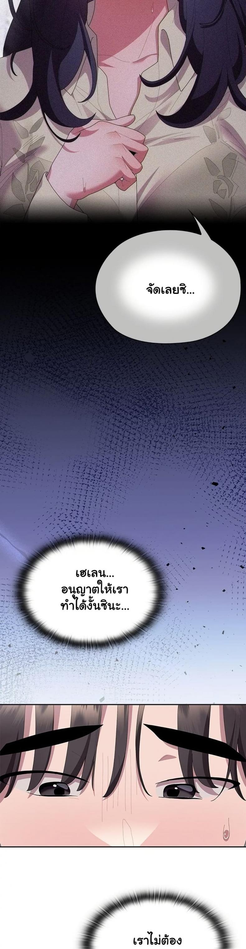 page-35